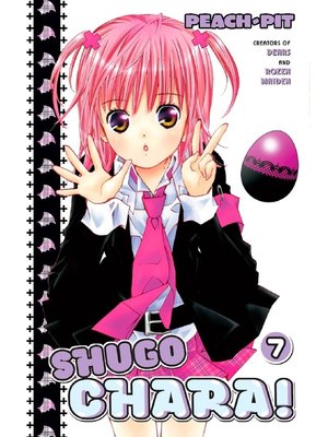 cover image of Shugo Chara！, Volume 7
